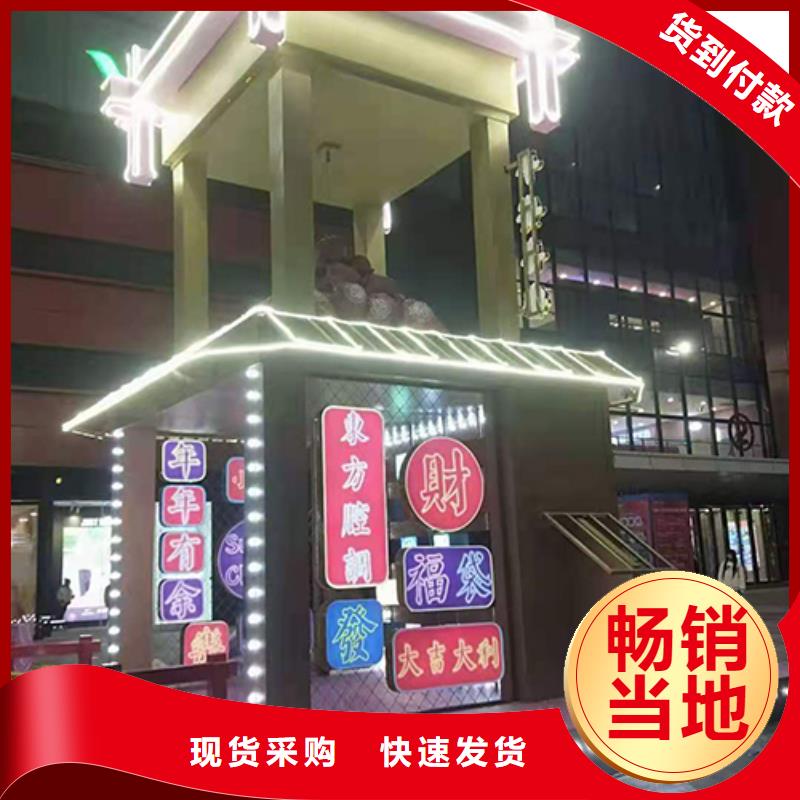 文明公园景观小品全国配送