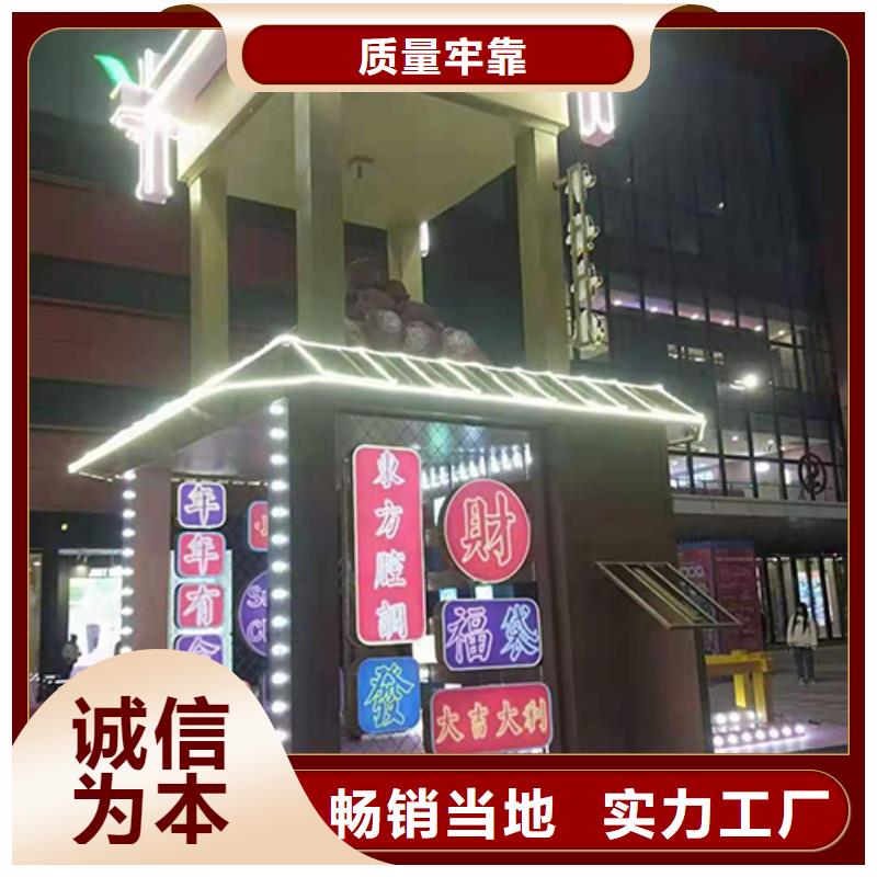 公园景观小品欢迎咨询