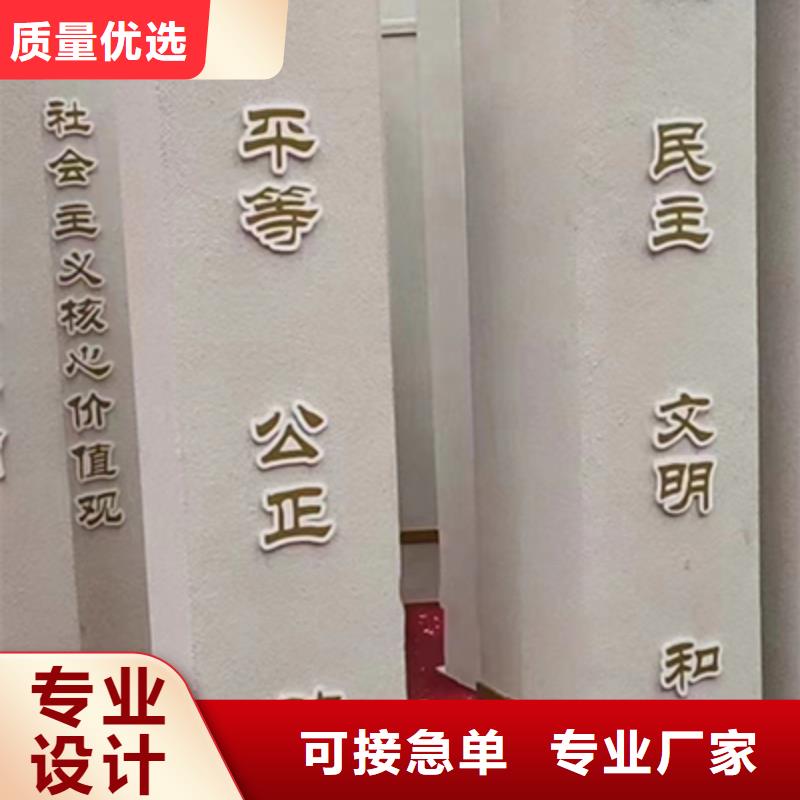 廉政景观小品信赖