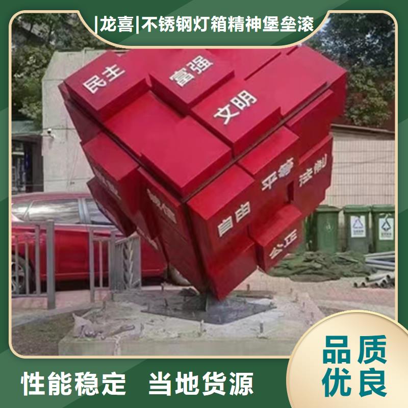景观小品采购价格