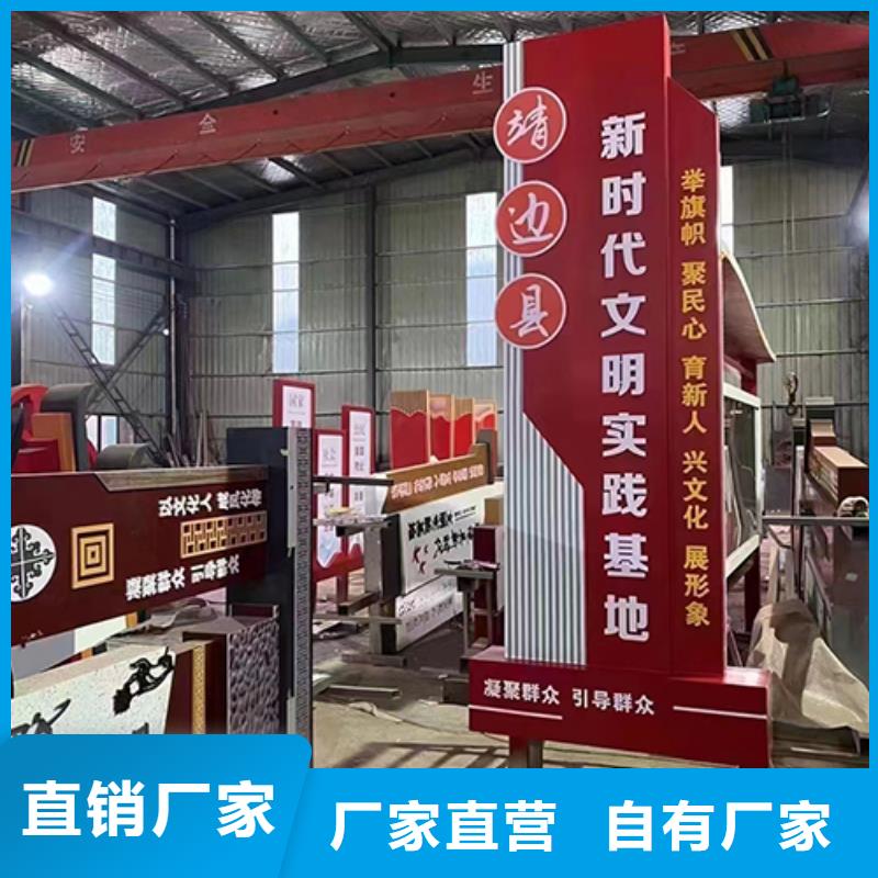 景观小品采购价格