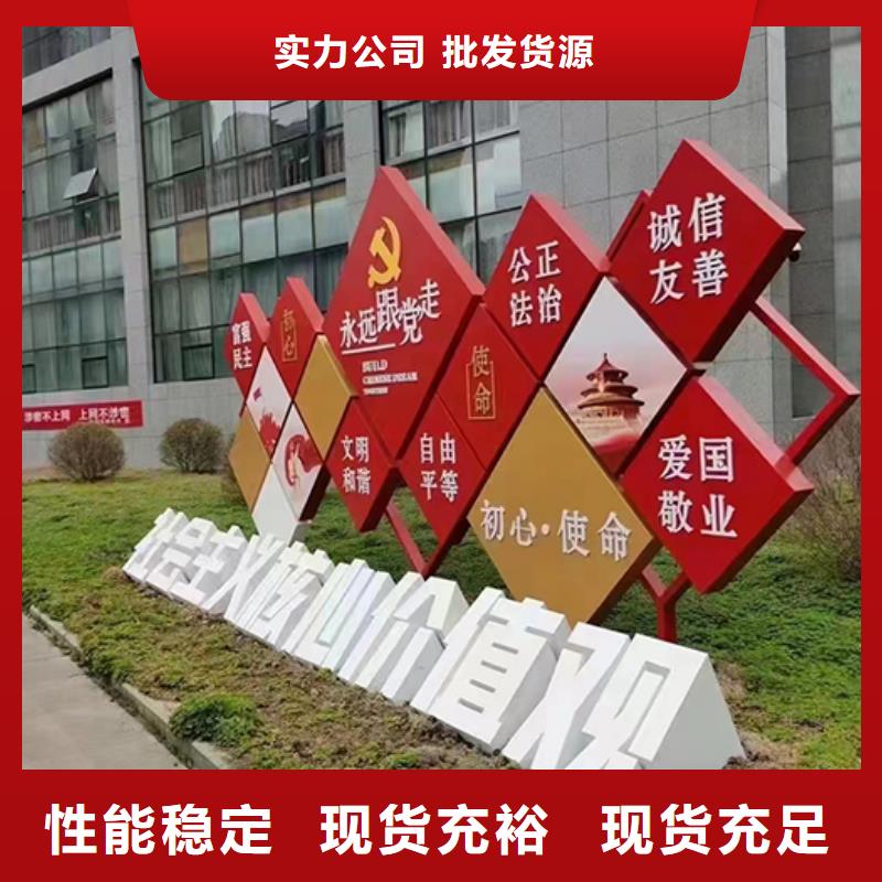 抽象景观小品10年经验