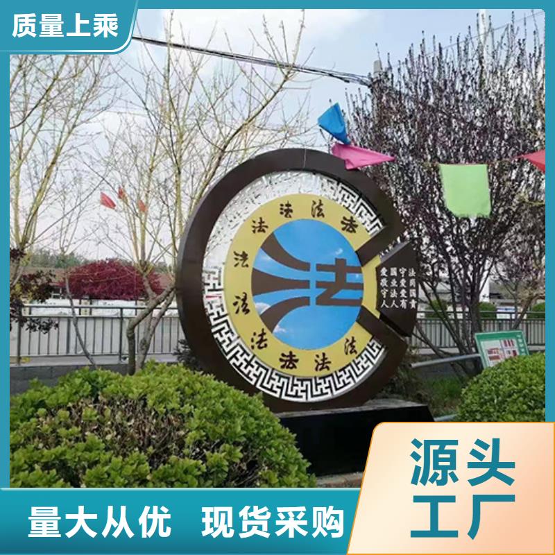 法治公园景观小品实力厂家