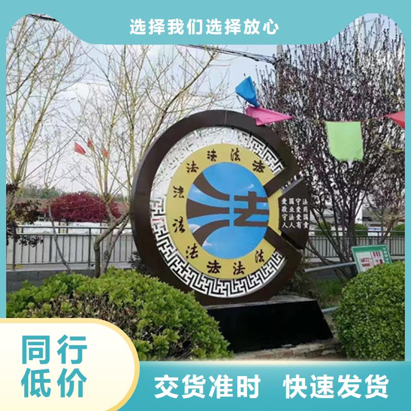 户外公园景观小品生产厂家