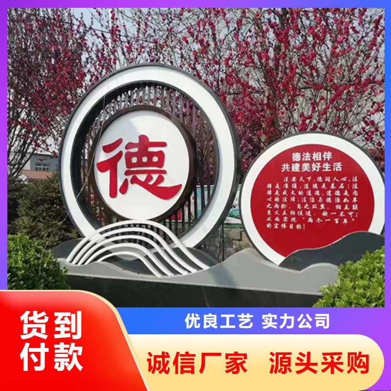 廉政景观小品信赖