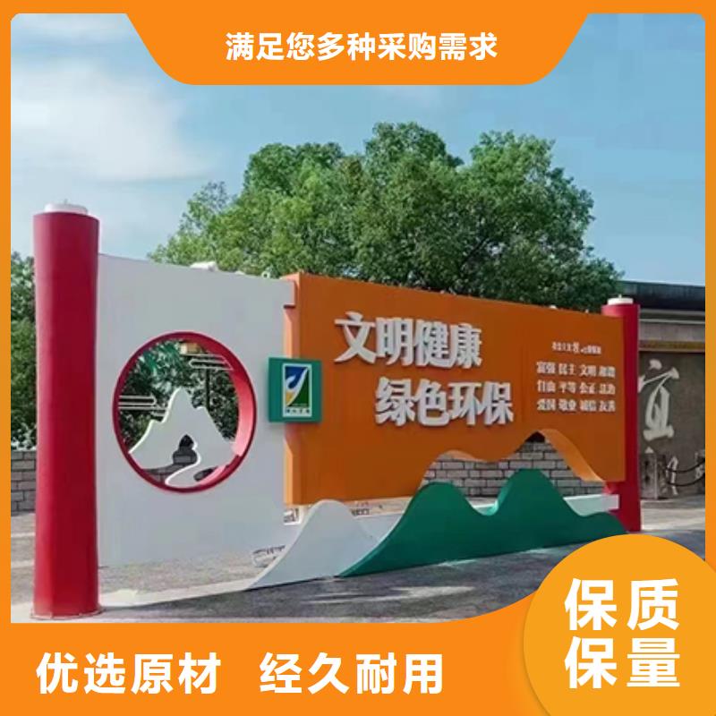 景观小品标识牌质量保证