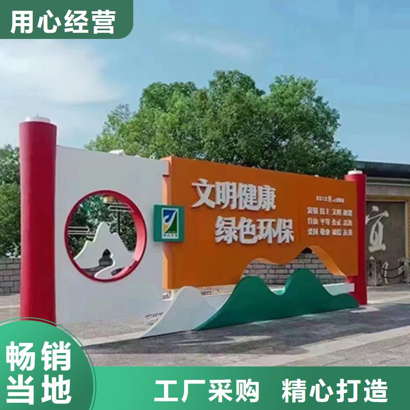 廉政景观小品来图定制