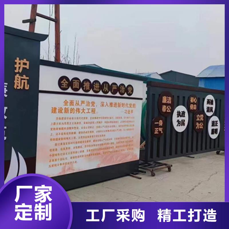 廉政景观小品来图定制