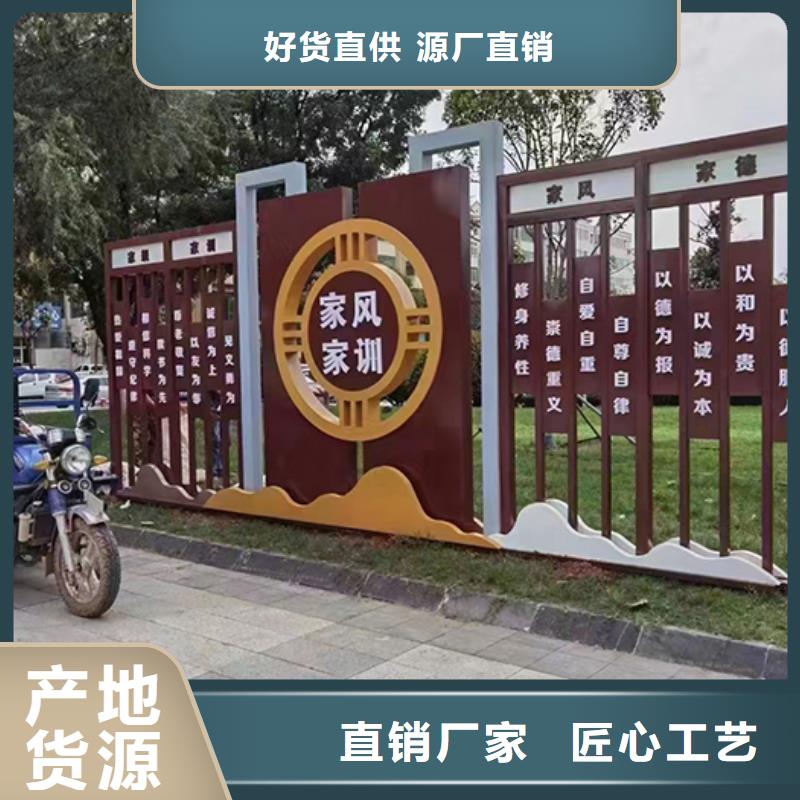 抽象景观小品10年经验