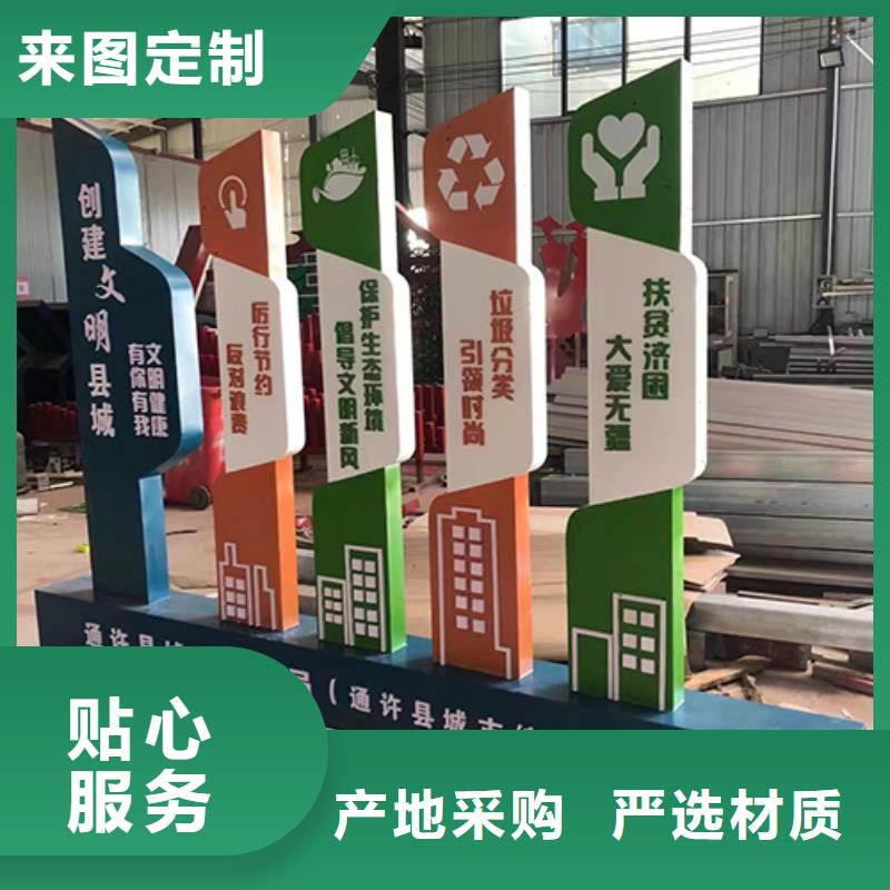 不锈钢景观小品售后完善