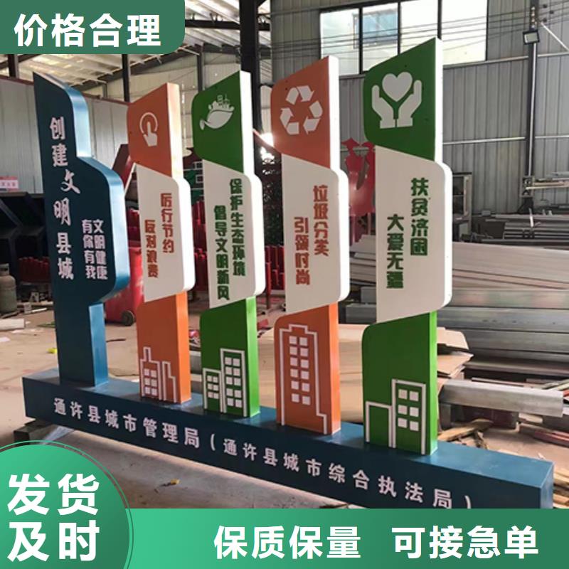 党建雕塑景观小品全国走货