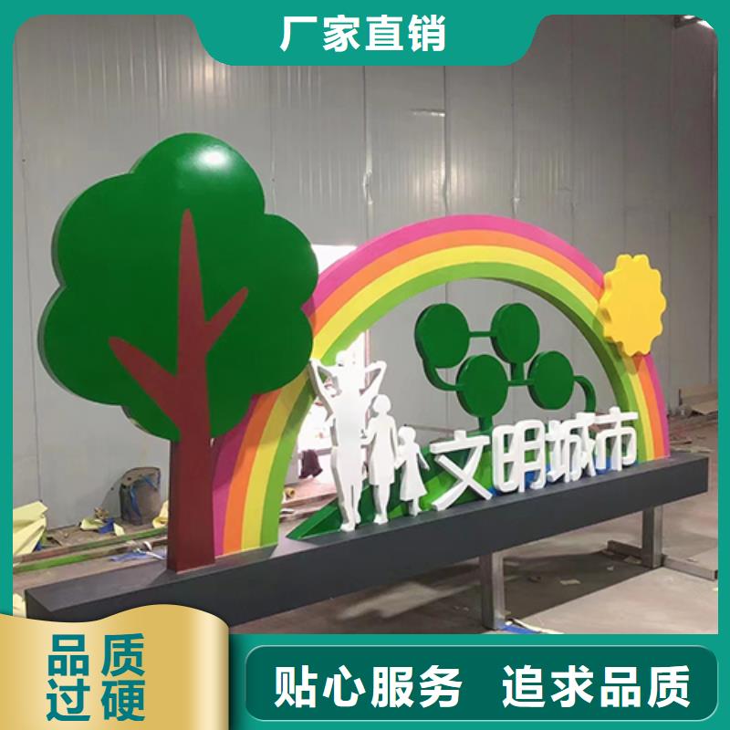 公园景观小品雕塑规格齐全