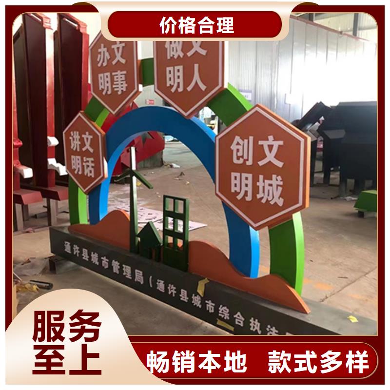 公园景观小品雕塑信息