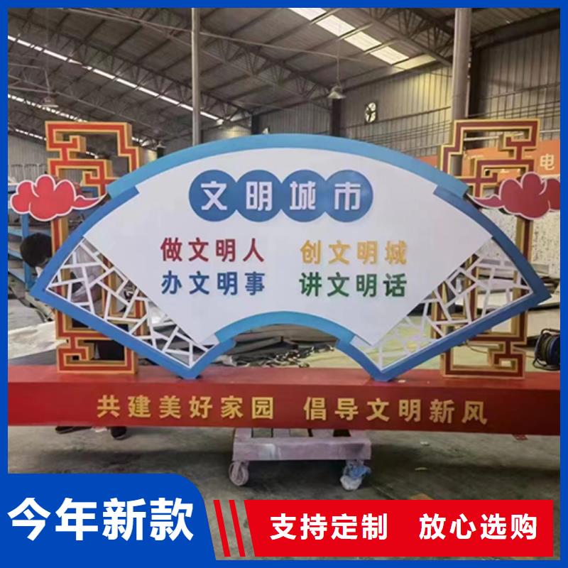 不锈钢景观小品售后完善