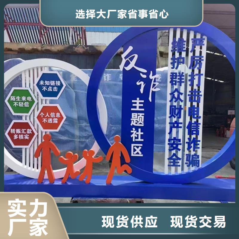 不锈钢园林景观小品本地厂家