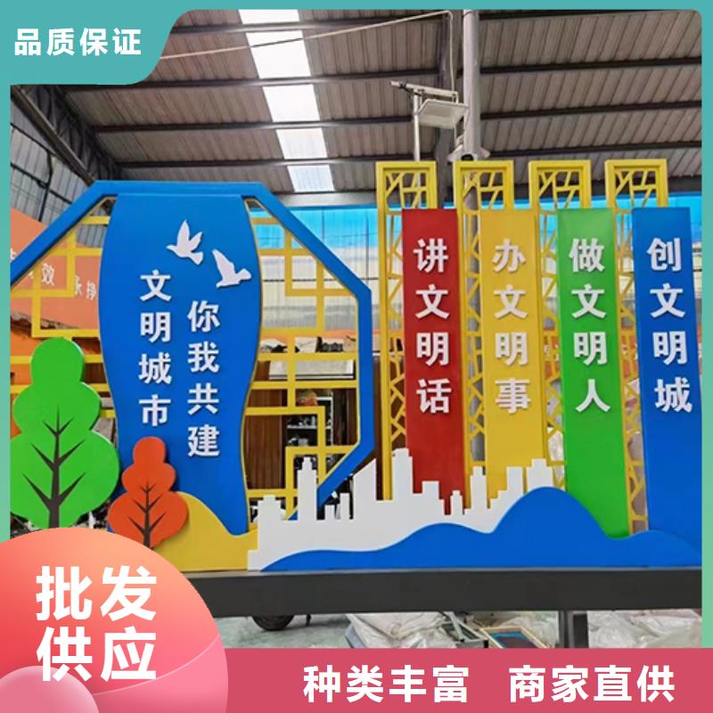 景观小品雕塑廊架实体厂家