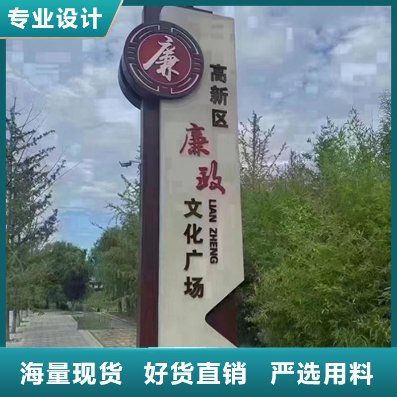 创建文明城市景观小品欢迎咨询