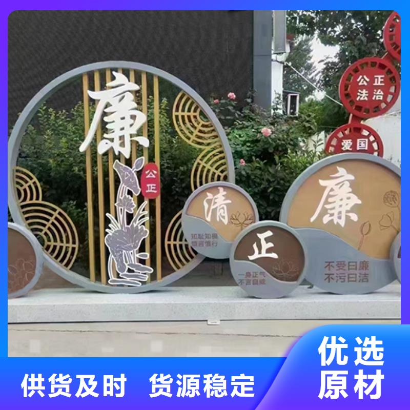 抽象景观小品10年经验