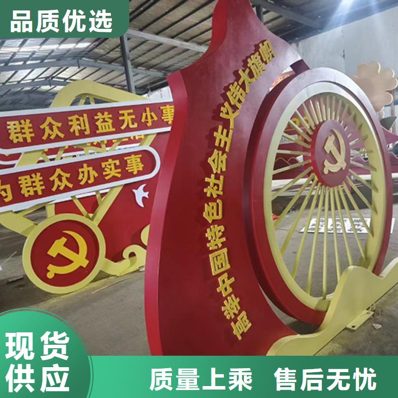 景观小品设计实力雄厚