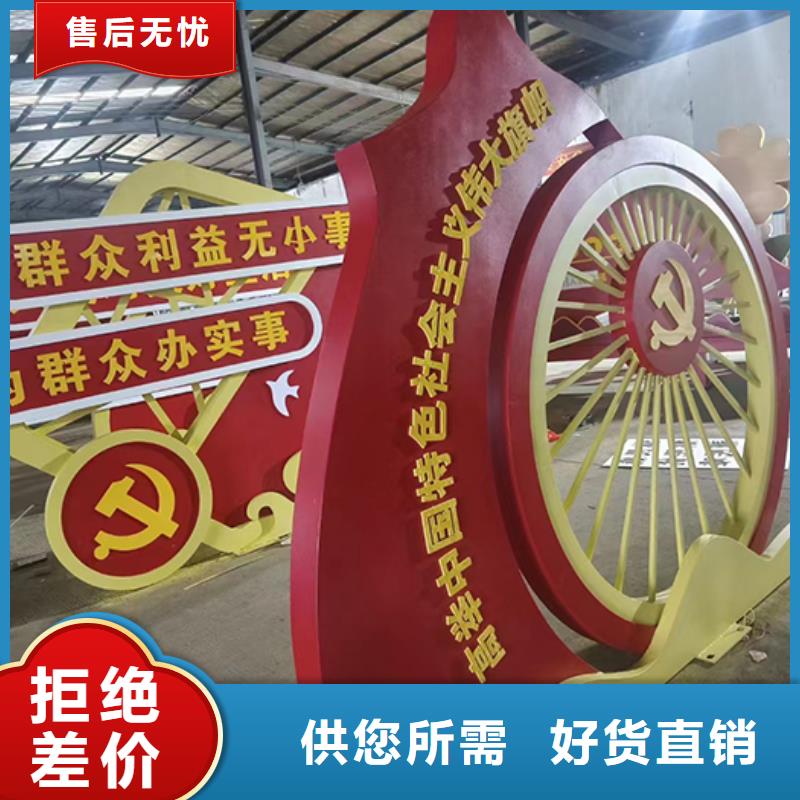 景观小品造型牌价格低