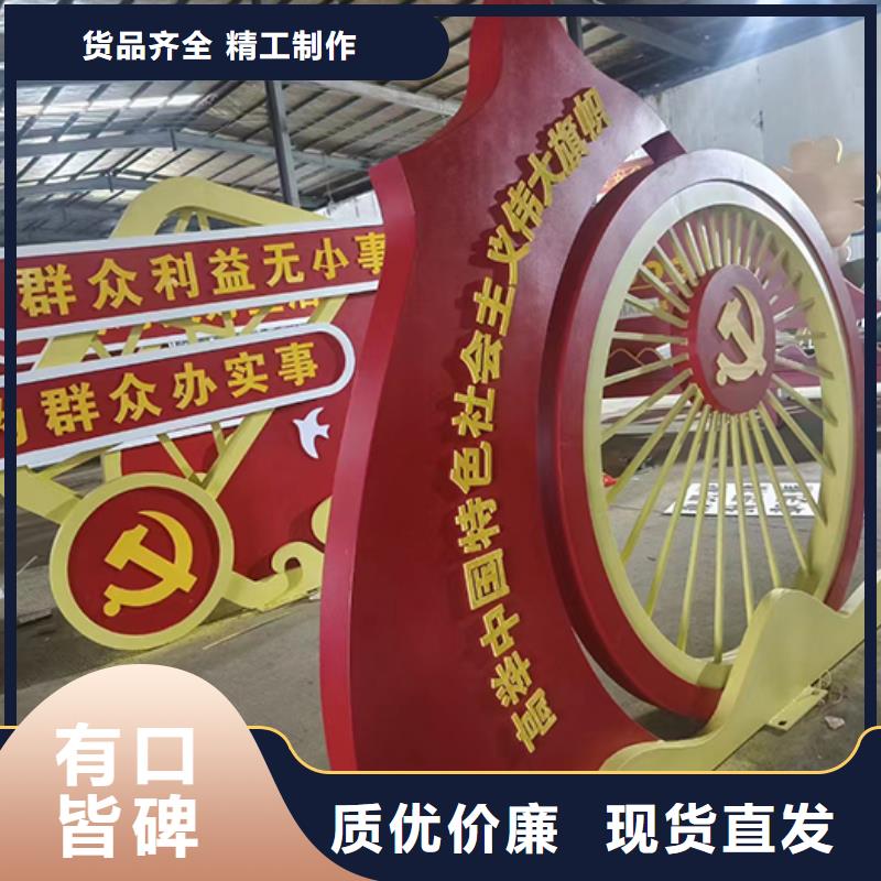 园林景观小品雕塑质量可靠