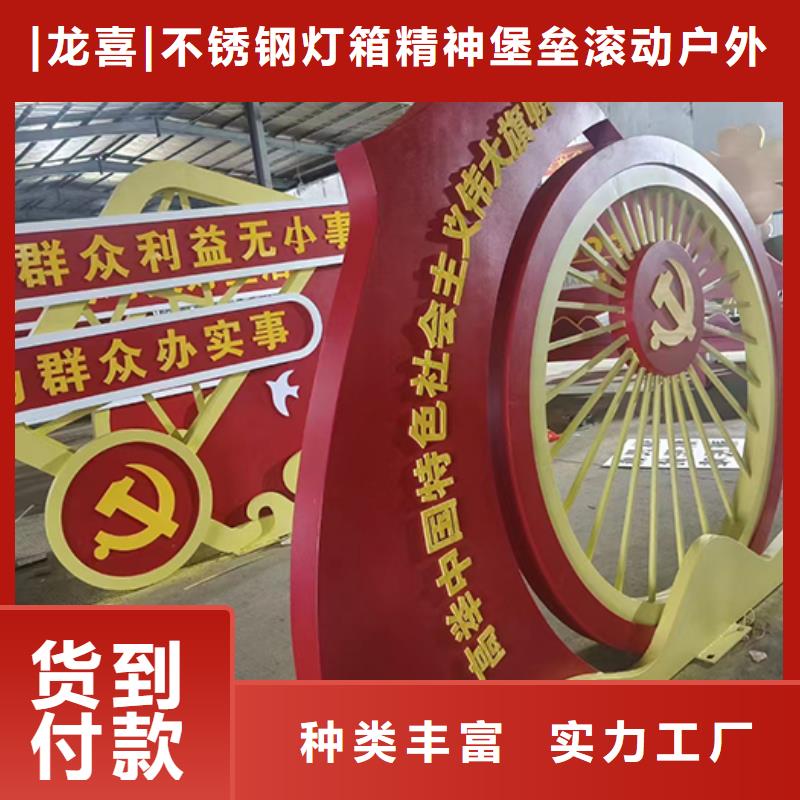 景观小品造型牌价格低