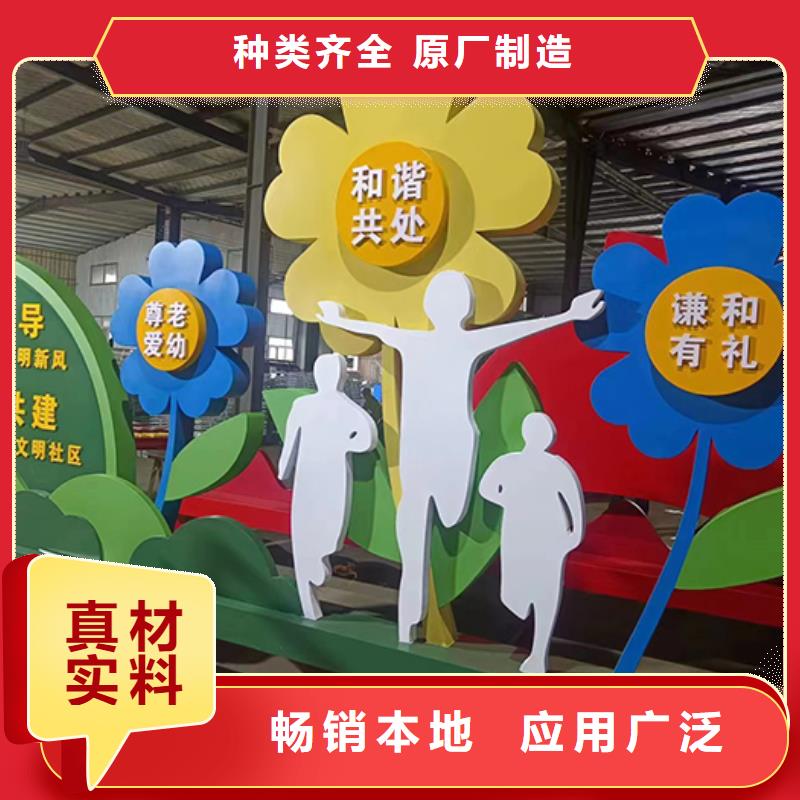 景观小品造型牌价格低