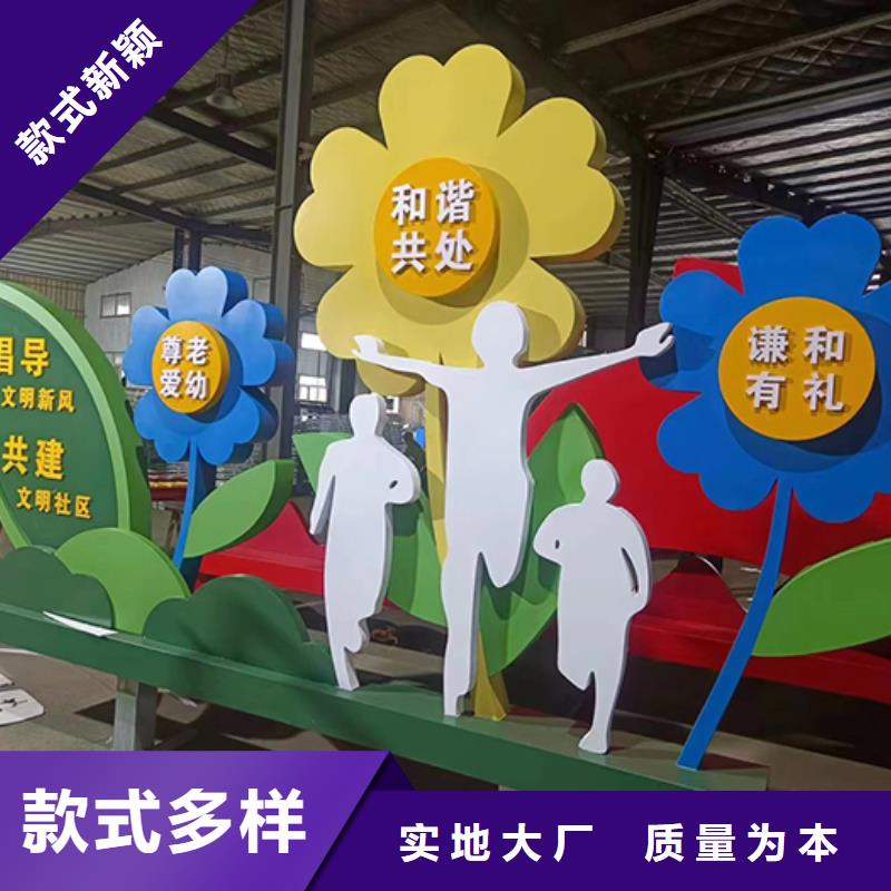 园林景观小品雕塑质量可靠