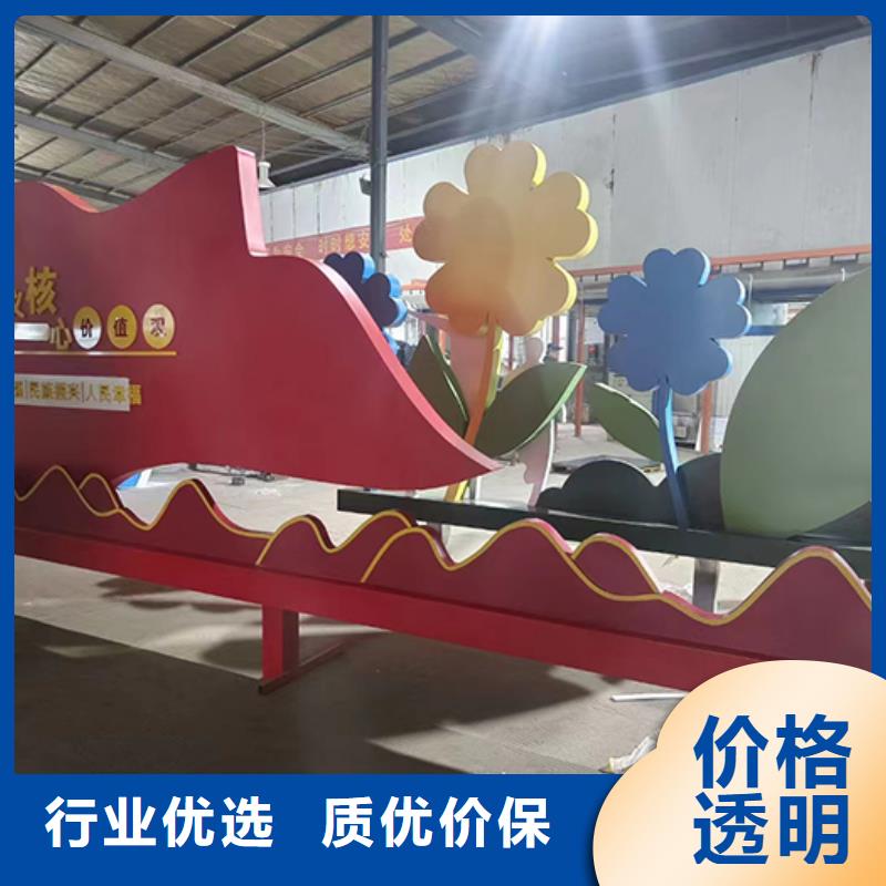 景观小品造型牌价格低