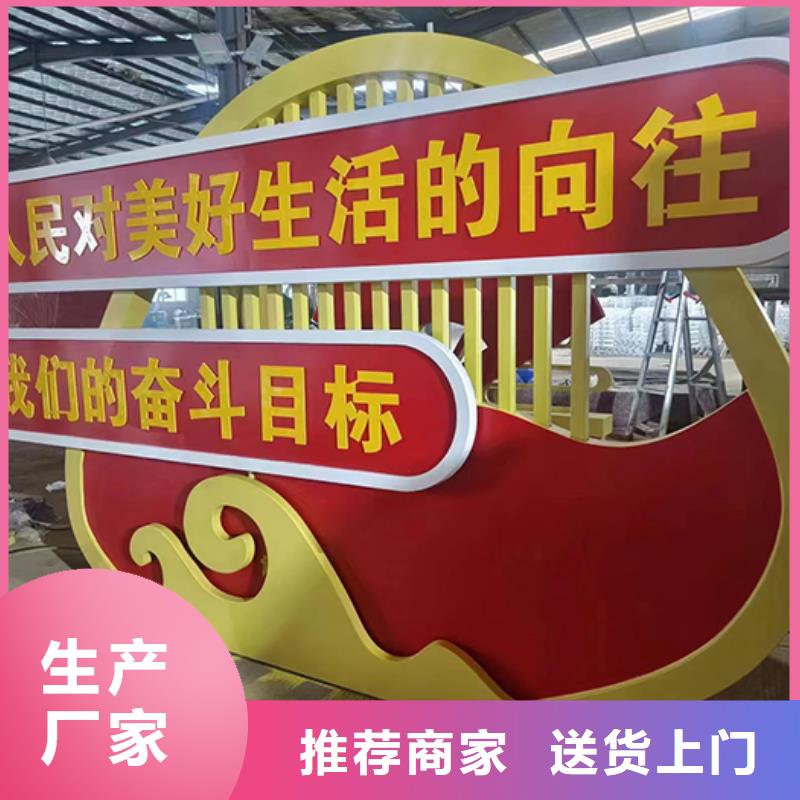 景观小品造型牌价格低