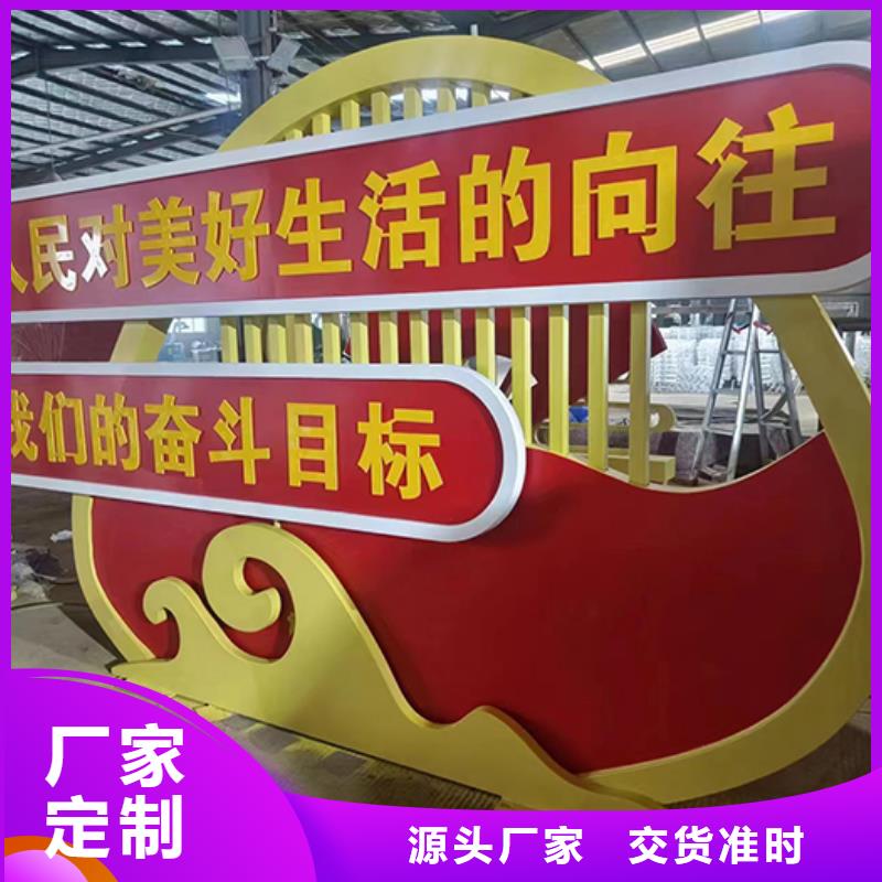 园林景观小品雕塑质量可靠
