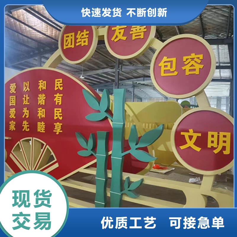 景观小品造型牌价格低