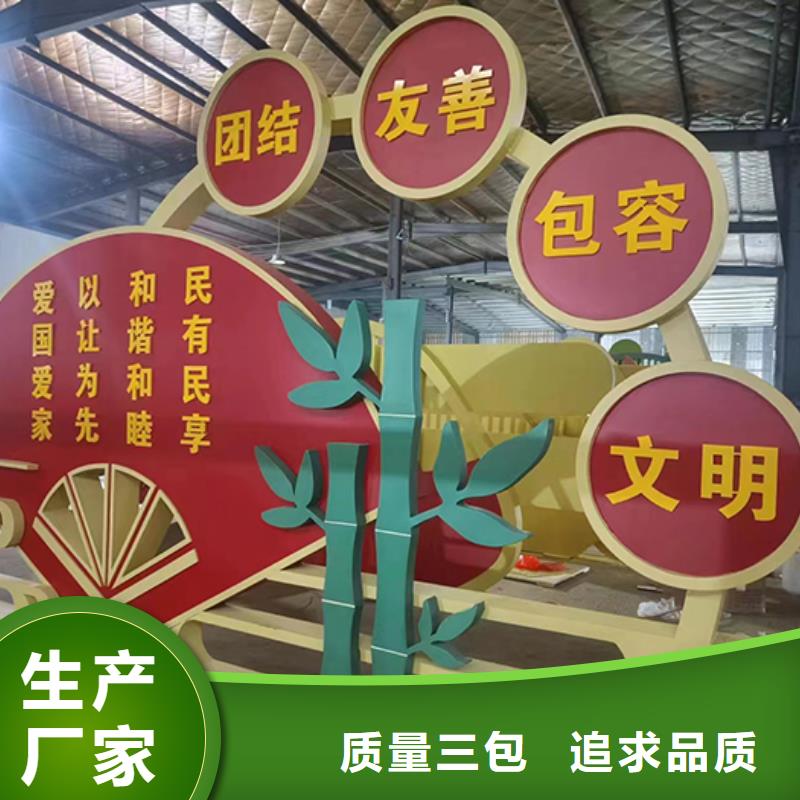 景观小品设计实力雄厚
