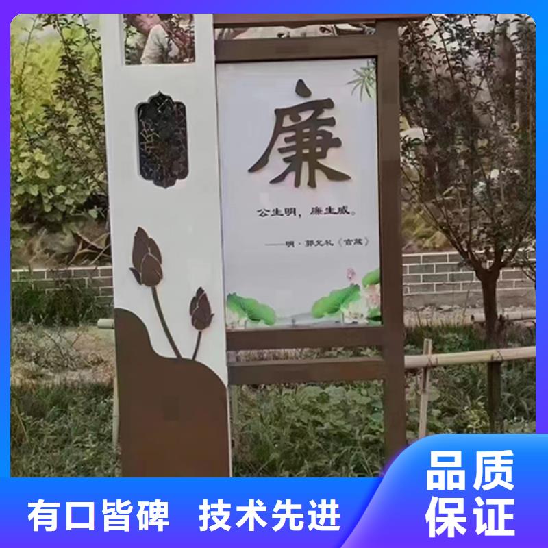 景观小品造型牌价格低