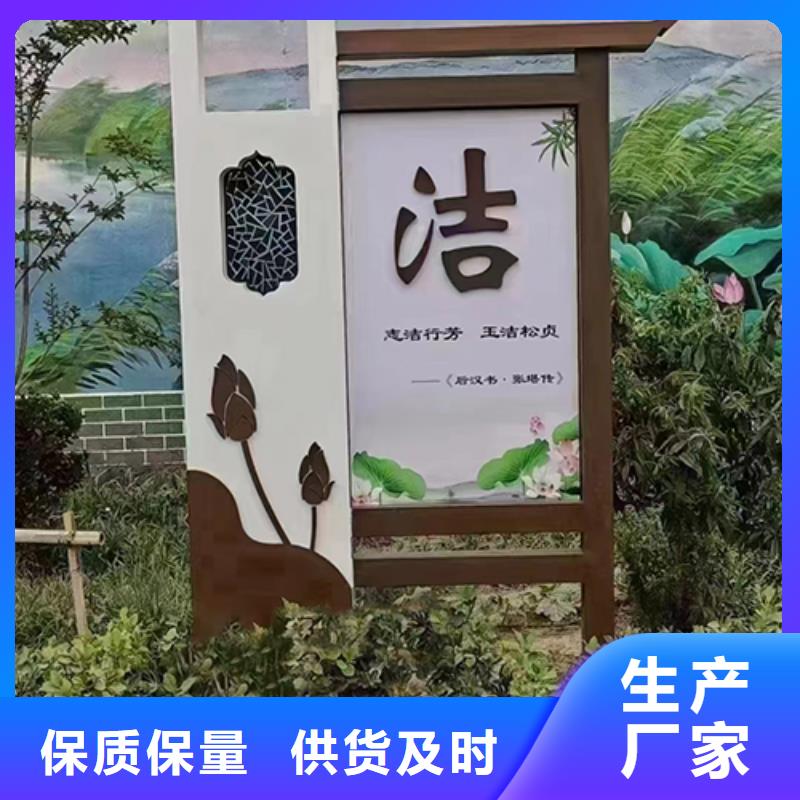 景观小品造型牌价格低