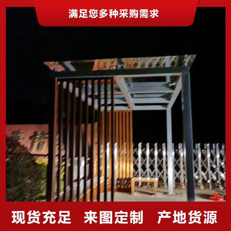 学院吸烟亭欢迎来电