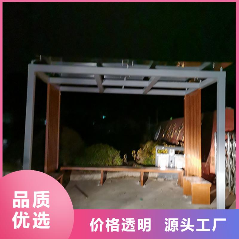 学院吸烟亭全国发货