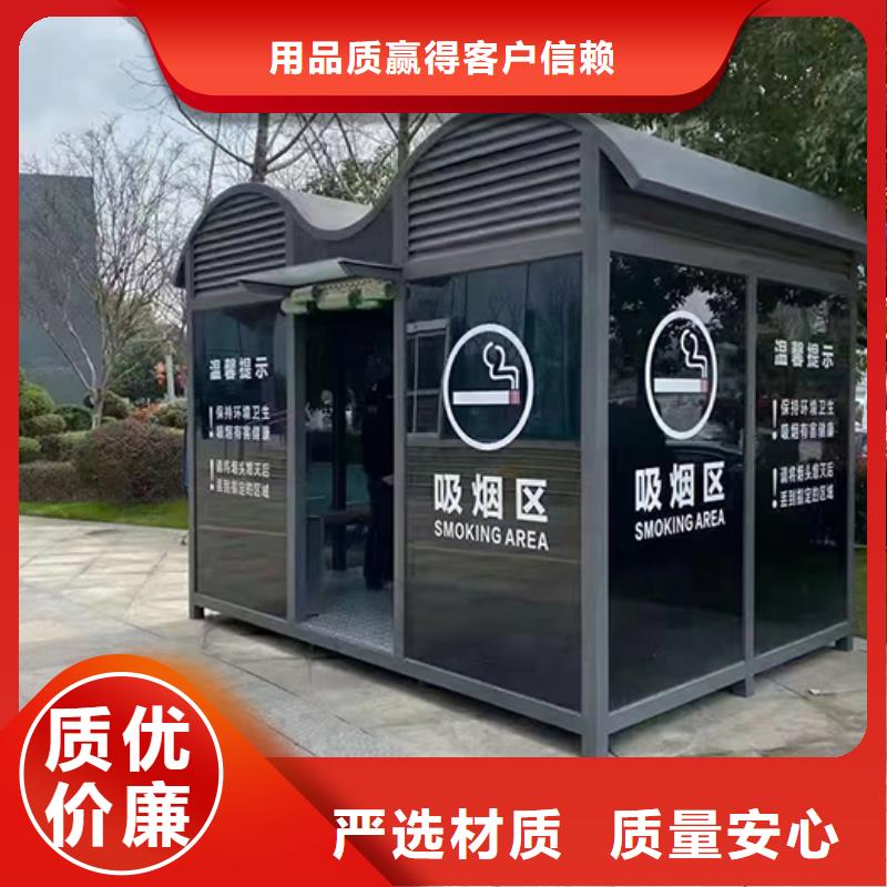 工厂吸烟亭正规厂家