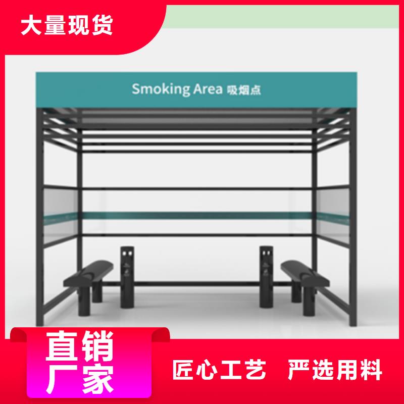 学院吸烟亭全国发货