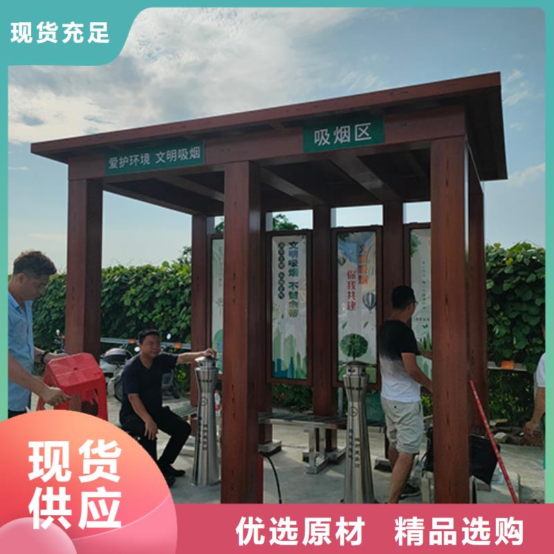 学院吸烟亭欢迎来电