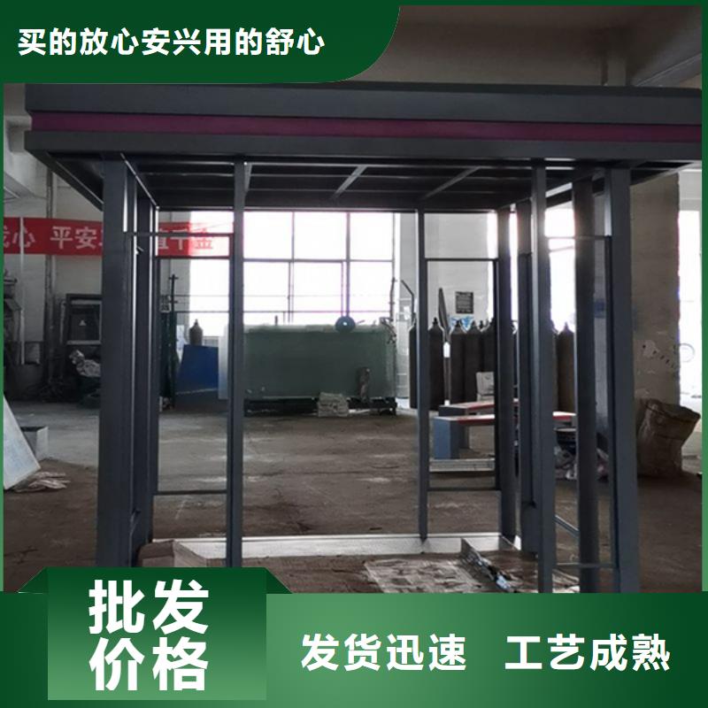 移动吸烟亭来图定制