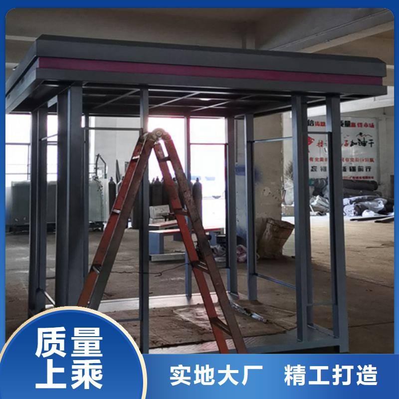 学院吸烟亭欢迎来电