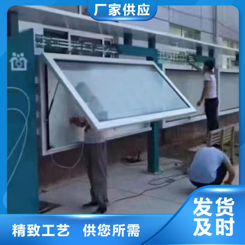 澄迈县宣传栏灯箱设计实体厂家