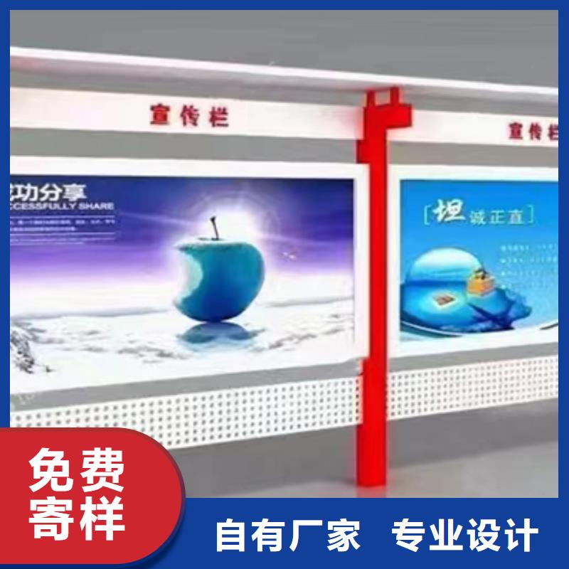 多功能可定制宣传栏灯箱
户外宣传栏灯箱
不锈钢宣传栏灯箱
太阳能宣传栏灯箱
发光宣传栏灯箱
垃圾分类宣传栏灯箱
户外防锈液压宣传栏灯箱
校园宣传栏灯箱定制
文化长廊宣传栏灯箱
核心价值观宣传栏灯箱
太阳能滚动宣传栏灯箱
壁挂式宣传栏灯箱
落地式宣传栏灯箱来厂考察