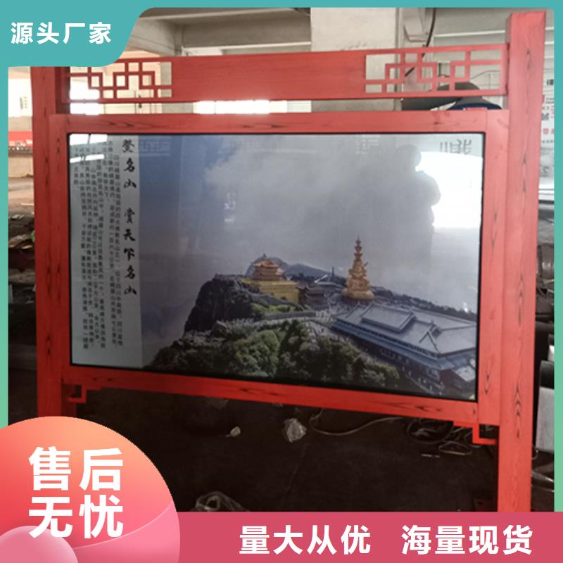 多功能可定制宣传栏灯箱
户外宣传栏灯箱
不锈钢宣传栏灯箱
太阳能宣传栏灯箱
发光宣传栏灯箱
垃圾分类宣传栏灯箱
户外防锈液压宣传栏灯箱
校园宣传栏灯箱定制
文化长廊宣传栏灯箱
核心价值观宣传栏灯箱
太阳能滚动宣传栏灯箱
壁挂式宣传栏灯箱
落地式宣传栏灯箱
厂区宣传栏灯箱
学校文化宣传栏灯箱
小区公告宣传栏灯箱
社区宣传栏灯箱
街道宣传栏灯箱
巷口宣传栏灯箱报价