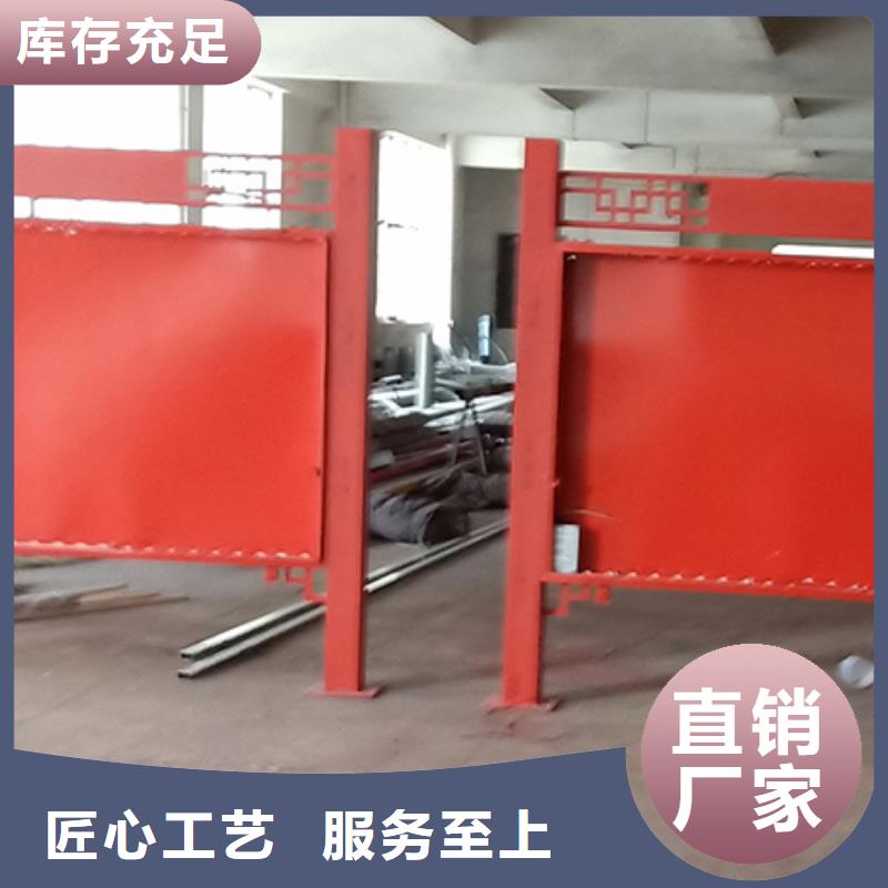 多功能可定制宣传栏灯箱
户外宣传栏灯箱
不锈钢宣传栏灯箱
太阳能宣传栏灯箱
发光宣传栏灯箱
垃圾分类宣传栏灯箱
户外防锈液压宣传栏灯箱
校园宣传栏灯箱定制
文化长廊宣传栏灯箱
核心价值观宣传栏灯箱
太阳能滚动宣传栏灯箱
壁挂式宣传栏灯箱
落地式宣传栏灯箱来厂考察