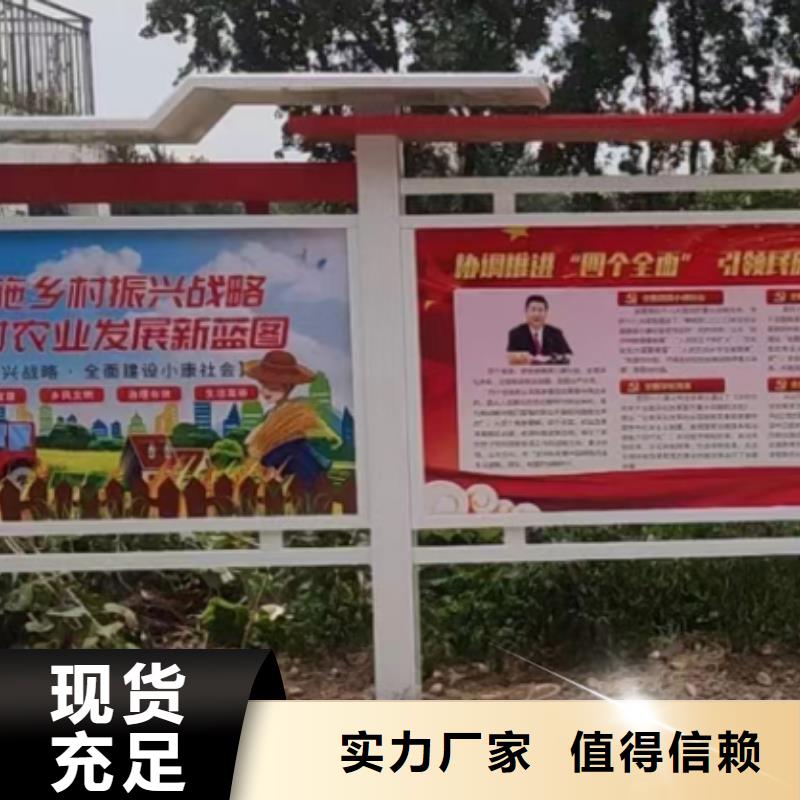 小区公告宣传栏灯箱全国走货