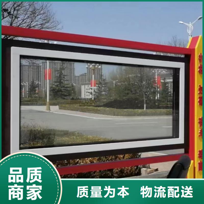 多功能可定制宣传栏灯箱
户外宣传栏灯箱
不锈钢宣传栏灯箱
太阳能宣传栏灯箱
发光宣传栏灯箱
垃圾分类宣传栏灯箱
户外防锈液压宣传栏灯箱
校园宣传栏灯箱定制
文化长廊宣传栏灯箱
核心价值观宣传栏灯箱
太阳能滚动宣传栏灯箱
壁挂式宣传栏灯箱
落地式宣传栏灯箱售后无忧