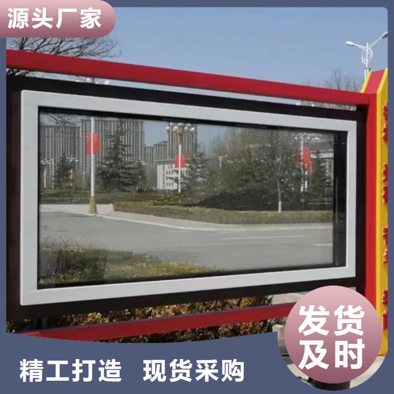 小区公告宣传栏灯箱全国走货