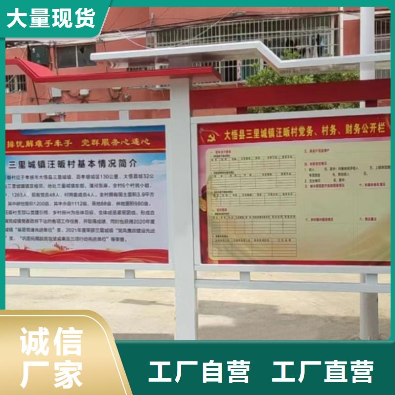 公园宣传栏灯箱无中间商